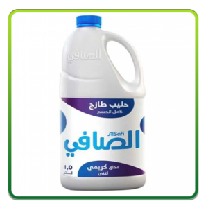 حليب الصافي 1.5 لتر